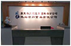 這(zhè)是(shì)描述信息 這(zhè)是(shì)描述信息