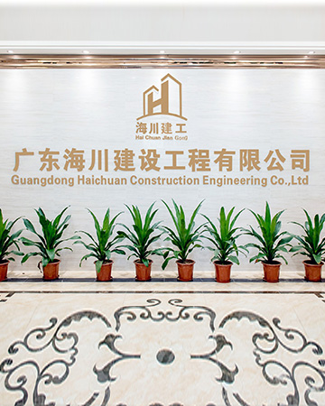 海(hǎi)川 海(hǎi)川