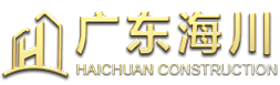 海(hǎi)川